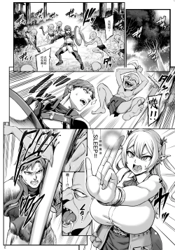 Page 5 of Moto Dorei Elf no Himegoto