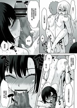 Page 17 of Omodume BOX XXVII