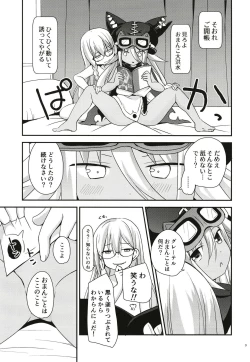 Page 9 of Curiosity Killed the CAT