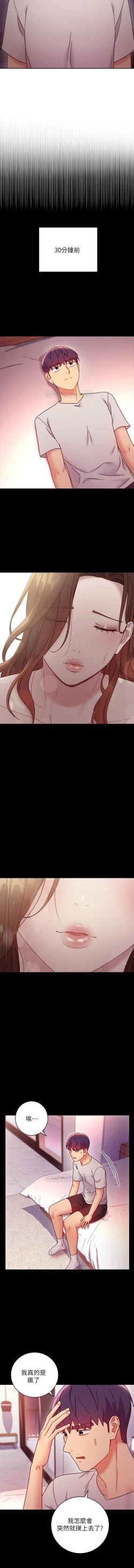 Page 26 of MANHWAROSHI STEPMOTHER FRIENDS 56-57