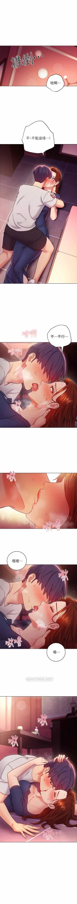 Page 9 of MANHWAROSHI STEPMOTHER FRIENDS 56-57