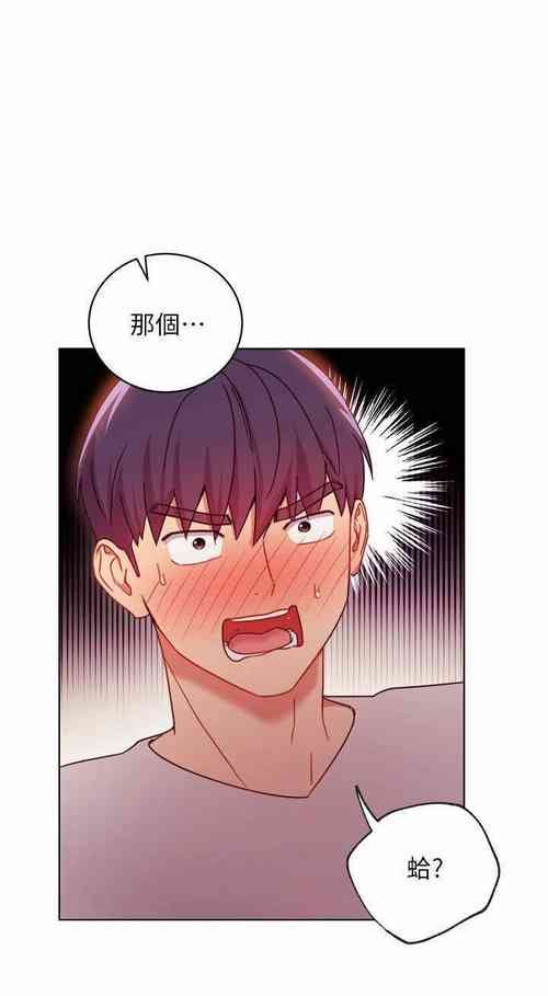 Download MANHWAROSHI STEPMOTHER FRIENDS 56-57