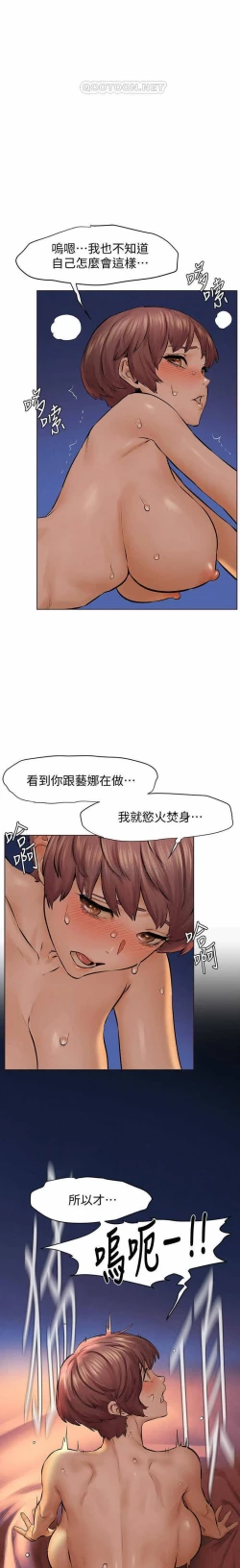 Page 1 of MANHWAROSHI SILENT WAR 117