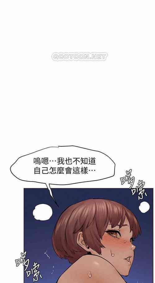 Download MANHWAROSHI SILENT WAR 117