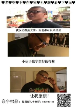 Page 44 of Ikinari Koubi