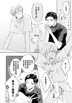 Page 24 of Key Mystic Undercover Ch. 1