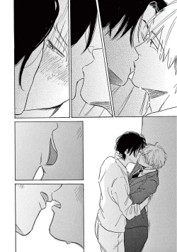 Page 207 of Lonely Playground 12 完结