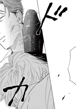 Page 268 of Lonely Playground 12 完结