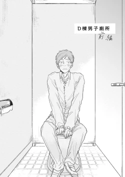 Page 110 of Houkago no Ghost | 放课后的幽灵 Ch. 1-4