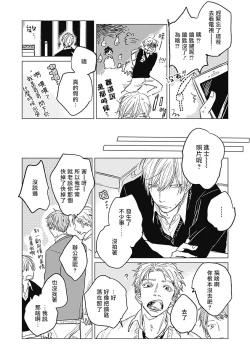 Page 11 of Houkago no Ghost | 放课后的幽灵 Ch. 1-4