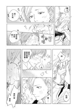 Page 126 of Houkago no Ghost | 放课后的幽灵 Ch. 1-4