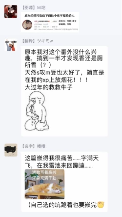 Page 139 of Houkago no Ghost | 放课后的幽灵 Ch. 1-4