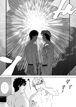 Page 219 of DARKNESS HOUND | 黑暗猎犬 01-04