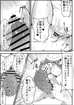 Page 31 of Ninki JS Haishinsha ga Natsuyasumi ni Zenkoku Mawatte Kakuchi no Ojitachi to Hard na Sex Shinagara Live Haishin Yatte Mita