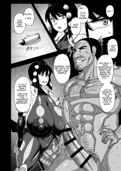 Page 17 of Taimanin Aya