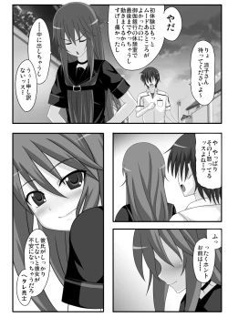 Page 17 of no wolf is an island