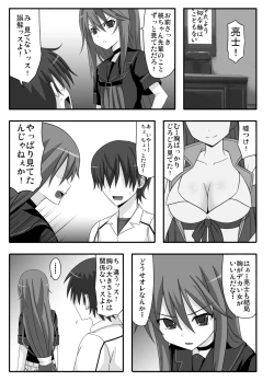 Page 2 of no wolf is an island