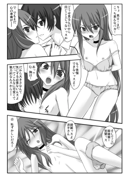 Page 5 of no wolf is an island