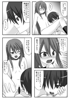 Page 6 of no wolf is an island