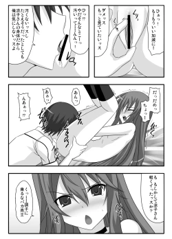 Page 7 of no wolf is an island