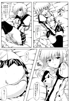 Page 10 of Engagement