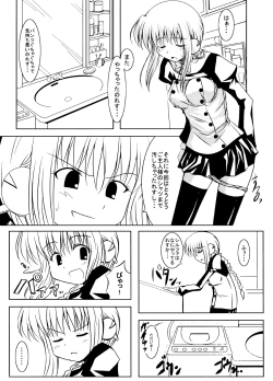 Page 15 of Engagement