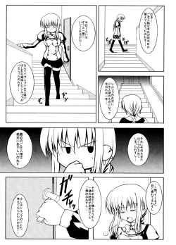 Page 4 of Engagement