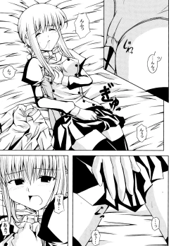 Page 8 of Engagement