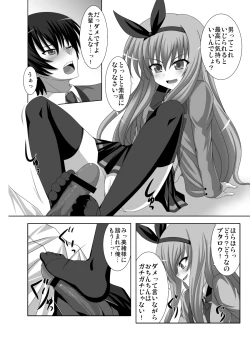 Page 3 of Sweet Magic