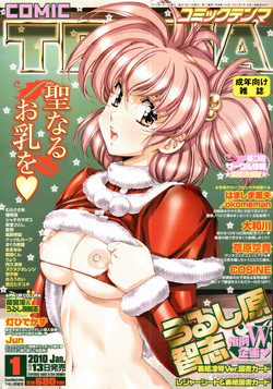Download COMIC Tenma 2010-01