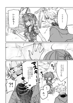 Page 11 of Iro Machigai Sagashi