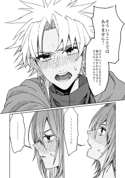 Page 13 of Iro Machigai Sagashi