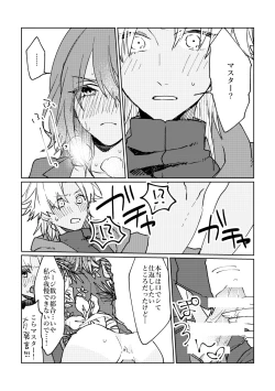 Page 21 of Iro Machigai Sagashi