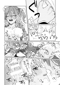 Page 23 of Iro Machigai Sagashi