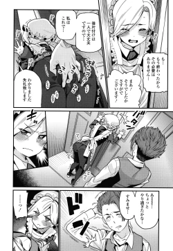 Page 13 of Itoshiki Wagaya