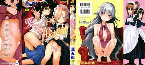 Download Itoshiki Wagaya