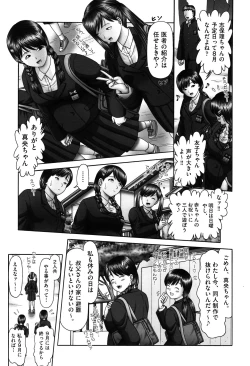 Page 22 of Shoujo Kumikyoku 17