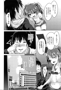 Page 39 of Shoujo Kumikyoku 17