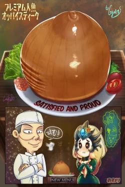 Page 11 of 【Gyaros x Lamik-D】Happy Sushi【Japanese】