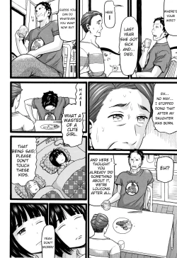 Page 2 of Seichouki - Swamp