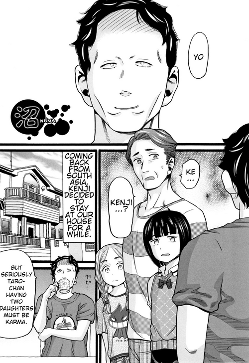 Download Seichouki - Swamp