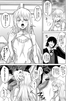 Page 10 of COMIC Grape Vol. 89