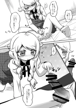 Page 10 of Kozetsuju