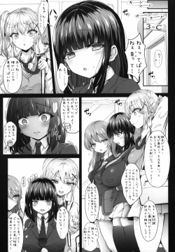 Page 10 of Karisome no Kanojo II Cosplay H Hen