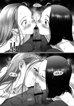 Page 19 of Sasha-chan no YooTube Haishin. 2