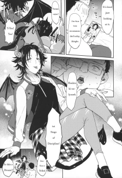 Page 2 of Bokuro no Dosukebe Inma to Nama Shibori Sex.