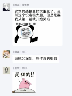 Page 35 of Asagao wa Yoru kara Saku | 牵牛花自夜间绽放 Ch. 1