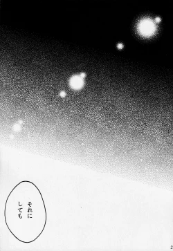 Page 26 of Pillow talk