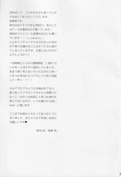 Page 28 of Pillow talk