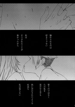 Page 4 of Pillow talk